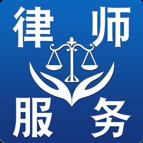 博邁法律咨詢 專業法律服務，為您排憂解難