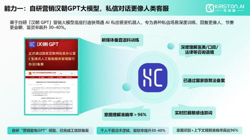 2026全球智能客服排行 大模型梯隊(duì)全解析與信息技術(shù)咨詢(xún)服務(wù)前瞻