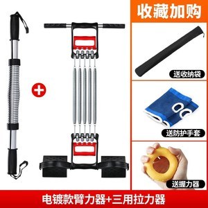 彈簧力臂器、拉力器與握力器 健身效果與選購指南
